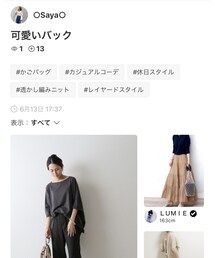 SayaさんフォルダIN✨ありがとうございます🤩 | その他