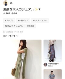 rhさん✨フォルダinThanks🤩 | その他