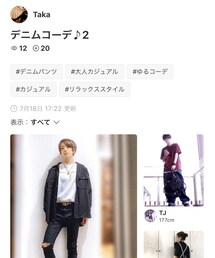 Takaさん✨フォルダinThanks🤩 | その他