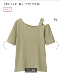 GU | Tシャツ/カットソー