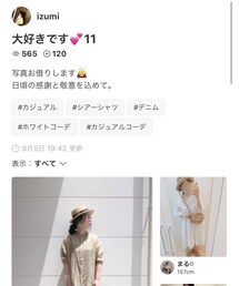 izumiさん✨素敵なフォルダ📂thanks❣️ | その他
