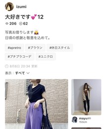 izumiさん✨いつも素敵なフォルダ📂ありがとうございます❣️ | その他