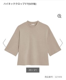 GU | Tシャツ/カットソー