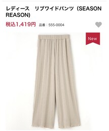 Shimamura | パンツ