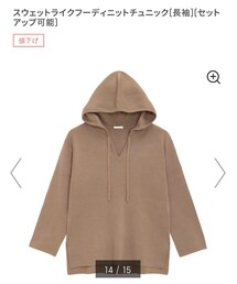 GU | ニット/セーター