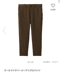 GU | パンツ