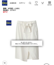 GU | スカート