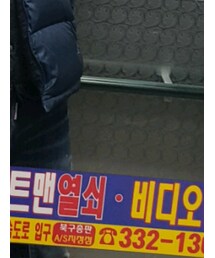 DSQUARED2 | デニムパンツ