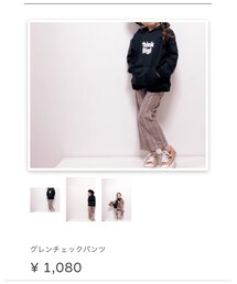 kankokutime | パンツ