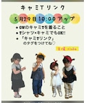 告知♡の「その他(その他)」