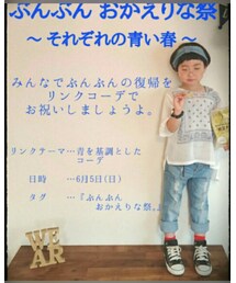 告知♡ | その他