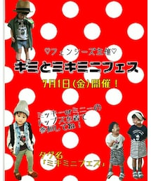 告知♡ | その他