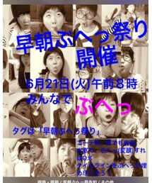 告知♡ | その他