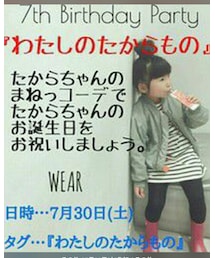告知♡ | その他