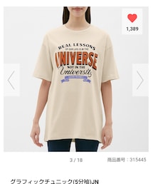 GU | Tシャツ/カットソー