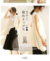 楽天 | タンクトップ