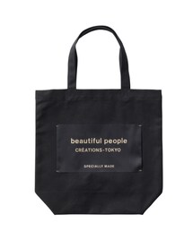 beautiful people | (トートバッグ)