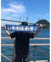 志田愛佳 | フェイスタオル