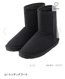 GU | ムートン(ブーツ)