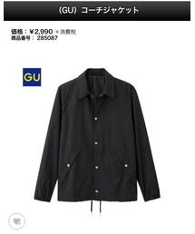 GU | その他アウター