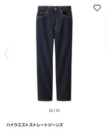 GU | デニムパンツ
