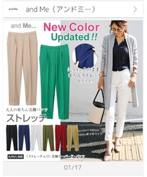 and Me | パンツ