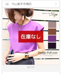 Myu | Tシャツ/カットソー