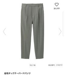GU | パンツ