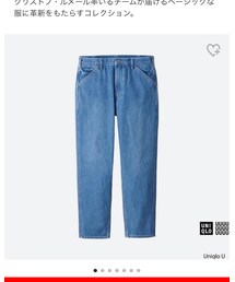 UU | デニムパンツ