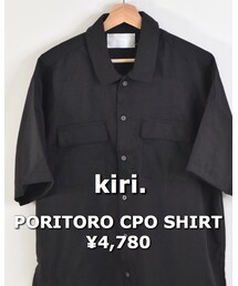 kiri. | トップス