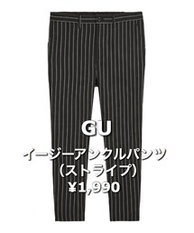 GU | ウエストリブイージーアンクルパンツ(ストライプ)+E(パンツ)
