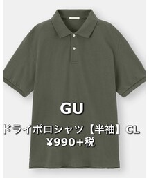 GU | トップス