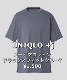 UNIQLO | トップス