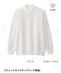 GU | スウェット