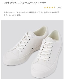 UNIQLO | スニーカー