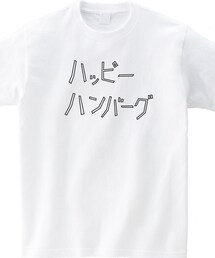 ハッピーハンバーグ | ハッピーハンバーグ ホワイトソースT-Shirt(Tシャツ/カットソー)