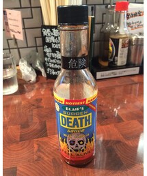 death sauce | 香水