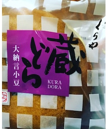 稲葉さんのお兄さんにお店で会ったよ | その他