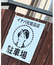 夏に日焼け止め買おう | その他