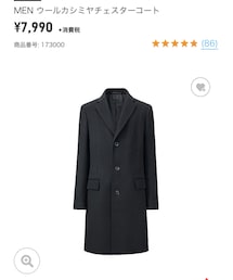 UNIQLO | チェスターコート