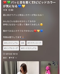 フォルダ公開中👀 | その他