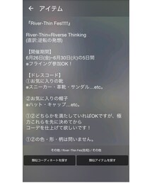 告知No.2 | その他