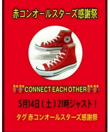 赤コン感謝祭 | その他