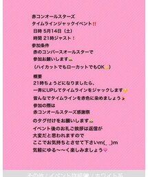 感謝祭内容 | その他