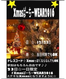 Xmasぱーちー2016 | その他