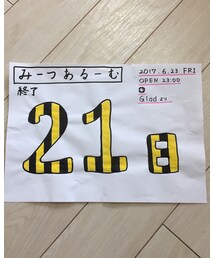 MEETS A ROOMカウントアップ | その他