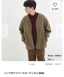 GU | カーディガン/ボレロ