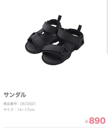 西松屋 | サンダル