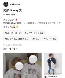 dakuyan様 フォルダinありがとうございます🙇‍♀️ | その他