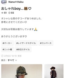 Nana✱Haku様フォルダinありがとうございます🙇‍♀️ | その他